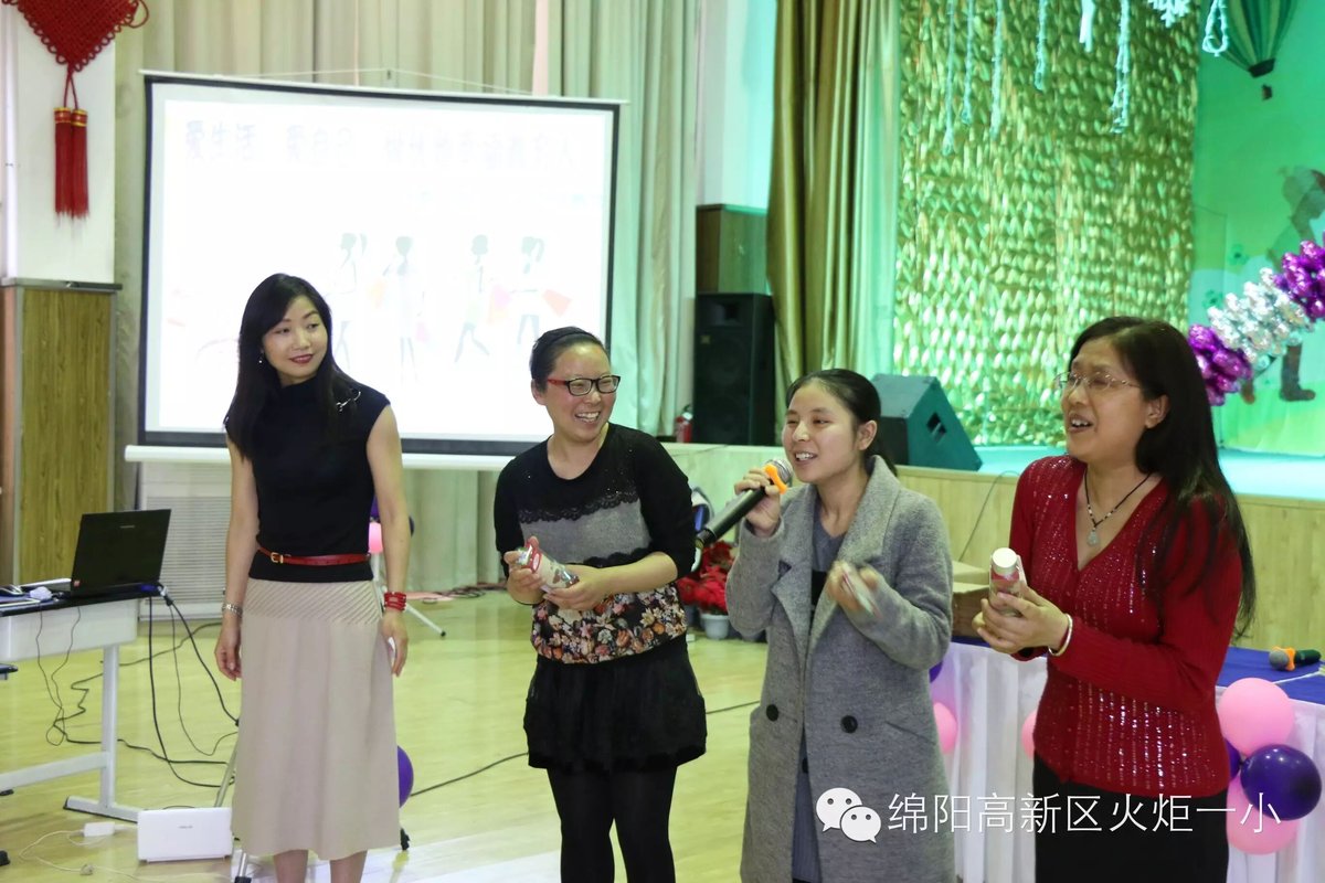【火一动态】爱生活、爱自己，做优雅幸福教育人