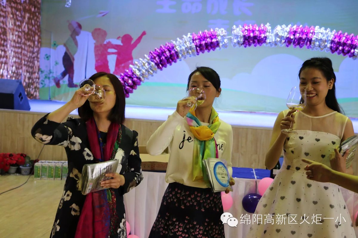 【火一动态】爱生活、爱自己，做优雅幸福教育人