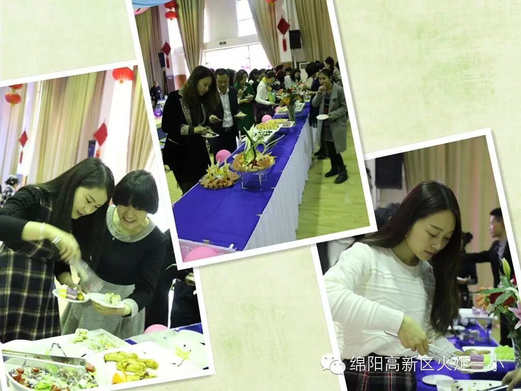 【火一动态】爱生活、爱自己，做优雅幸福教育人