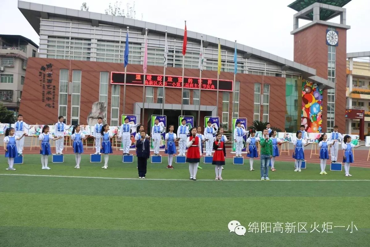 【班主任节速递2】让温暖绽放您的世界