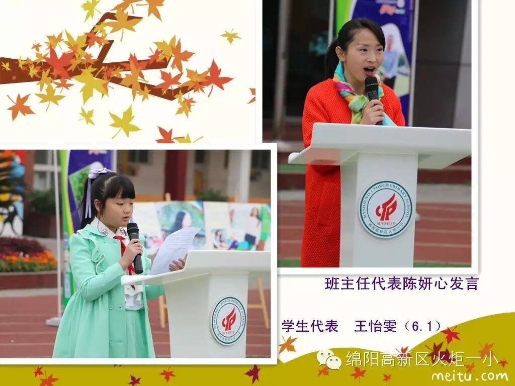 【班主任节速递2】让温暖绽放您的世界