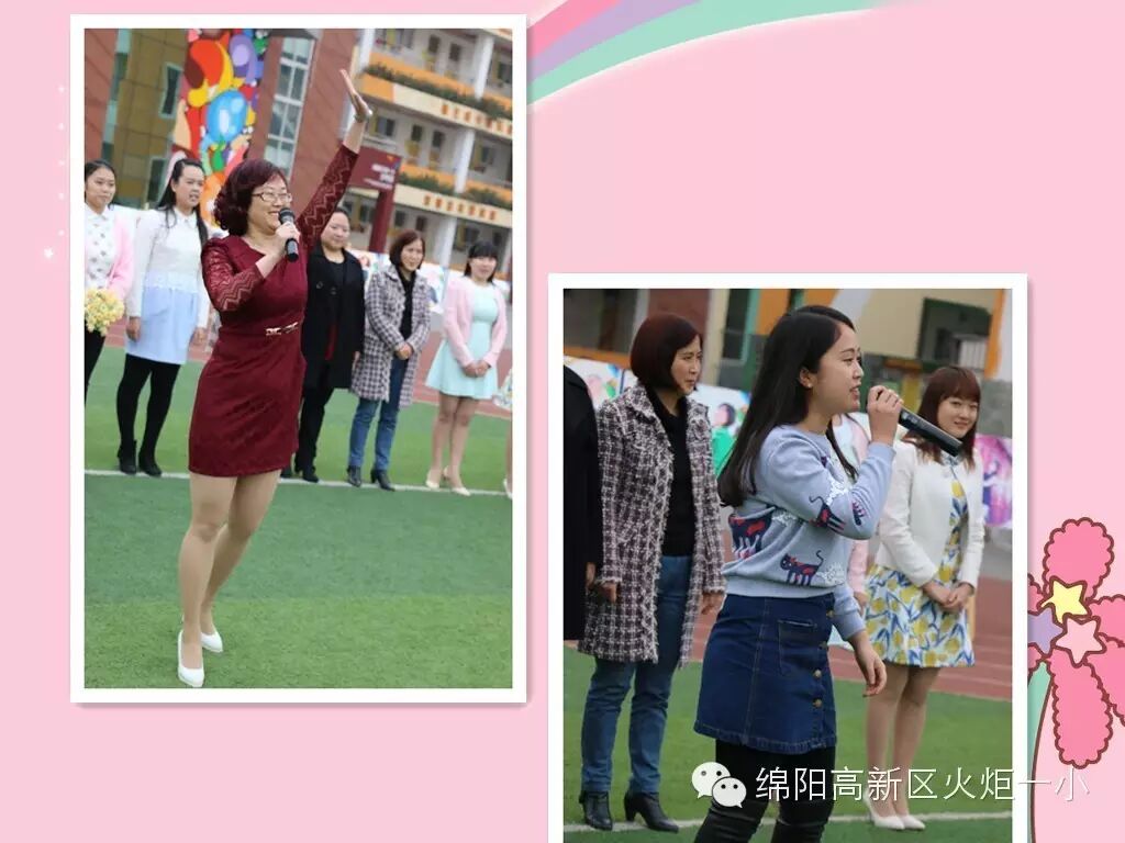 【班主任节速递2】让温暖绽放您的世界
