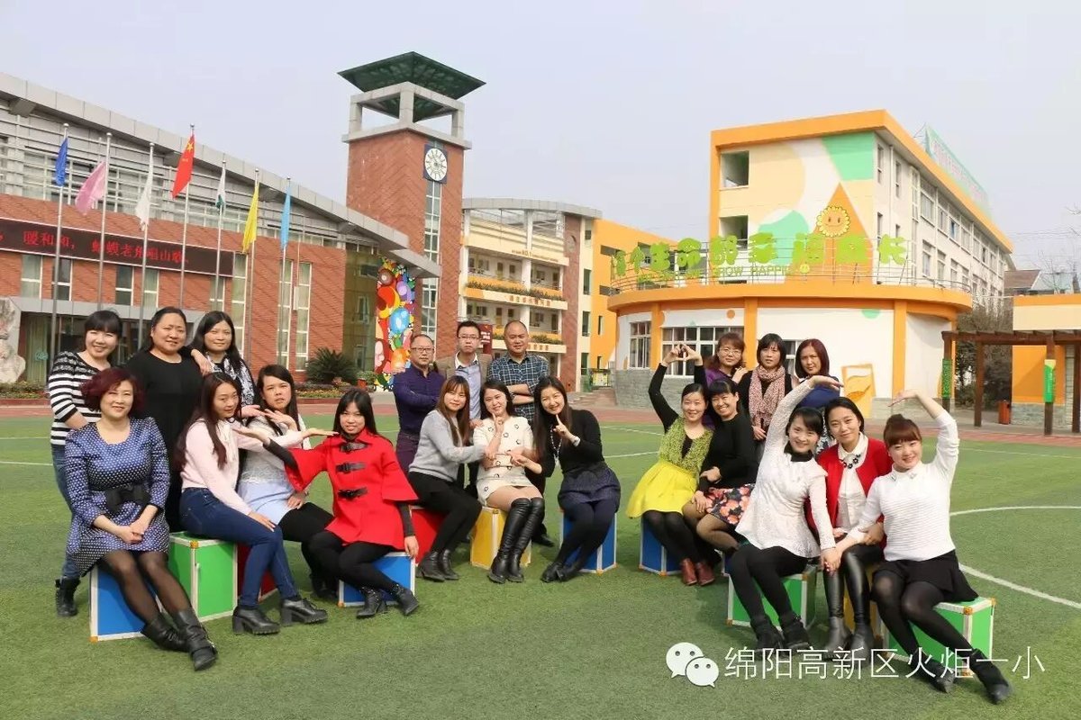 【印象班主任】火炬一小第三届班主任节----五年级班主任风采集