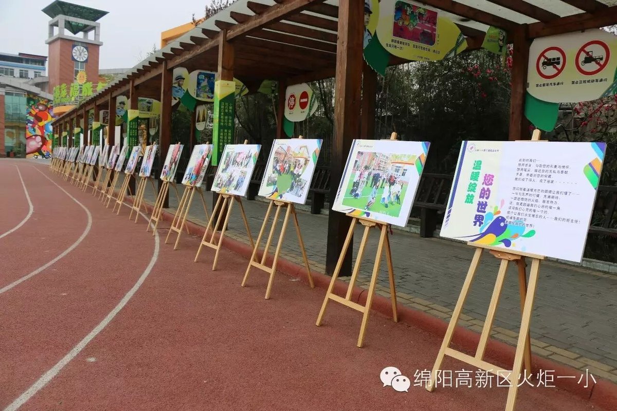 【班主任节速递1】第三届“最给力班主任"震撼登场