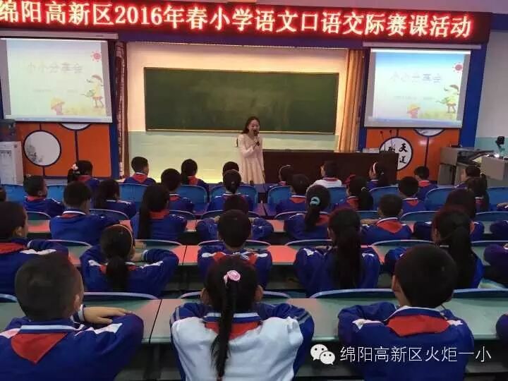 【喜讯】热烈祝贺郑春玲老师获得高新区语文赛课第一名的好成绩