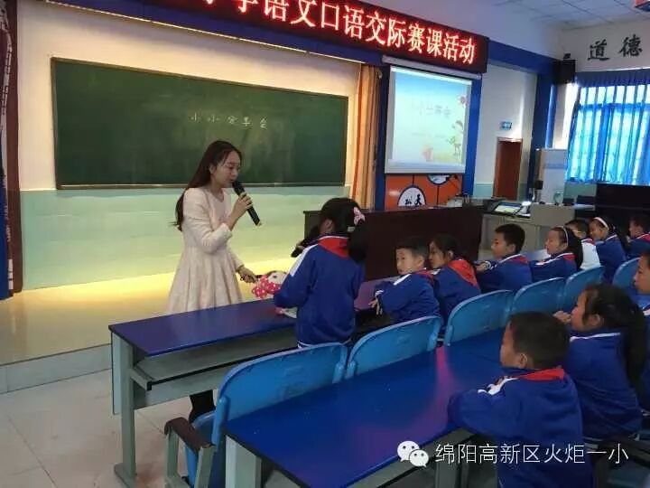 【喜讯】热烈祝贺郑春玲老师获得高新区语文赛课第一名的好成绩