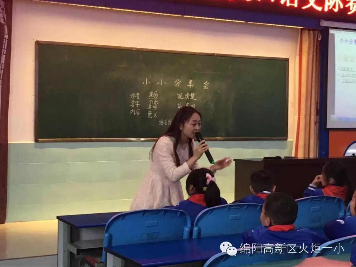 【喜讯】热烈祝贺郑春玲老师获得高新区语文赛课第一名的好成绩