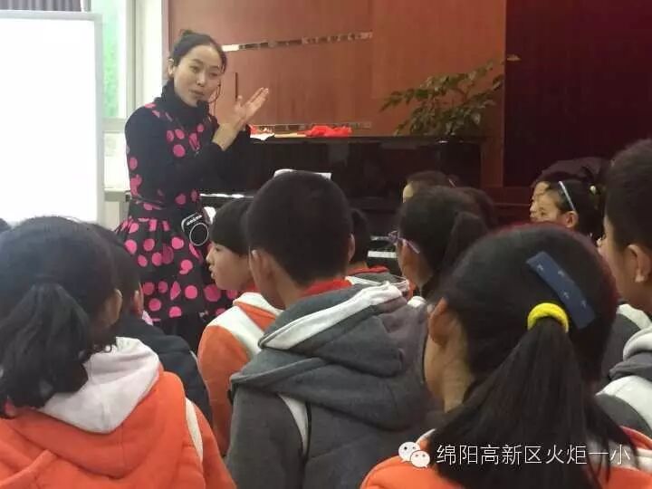 【喜讯】热烈祝贺我校杨春雨老师喜获高新区中小学音乐课展评活动第一名