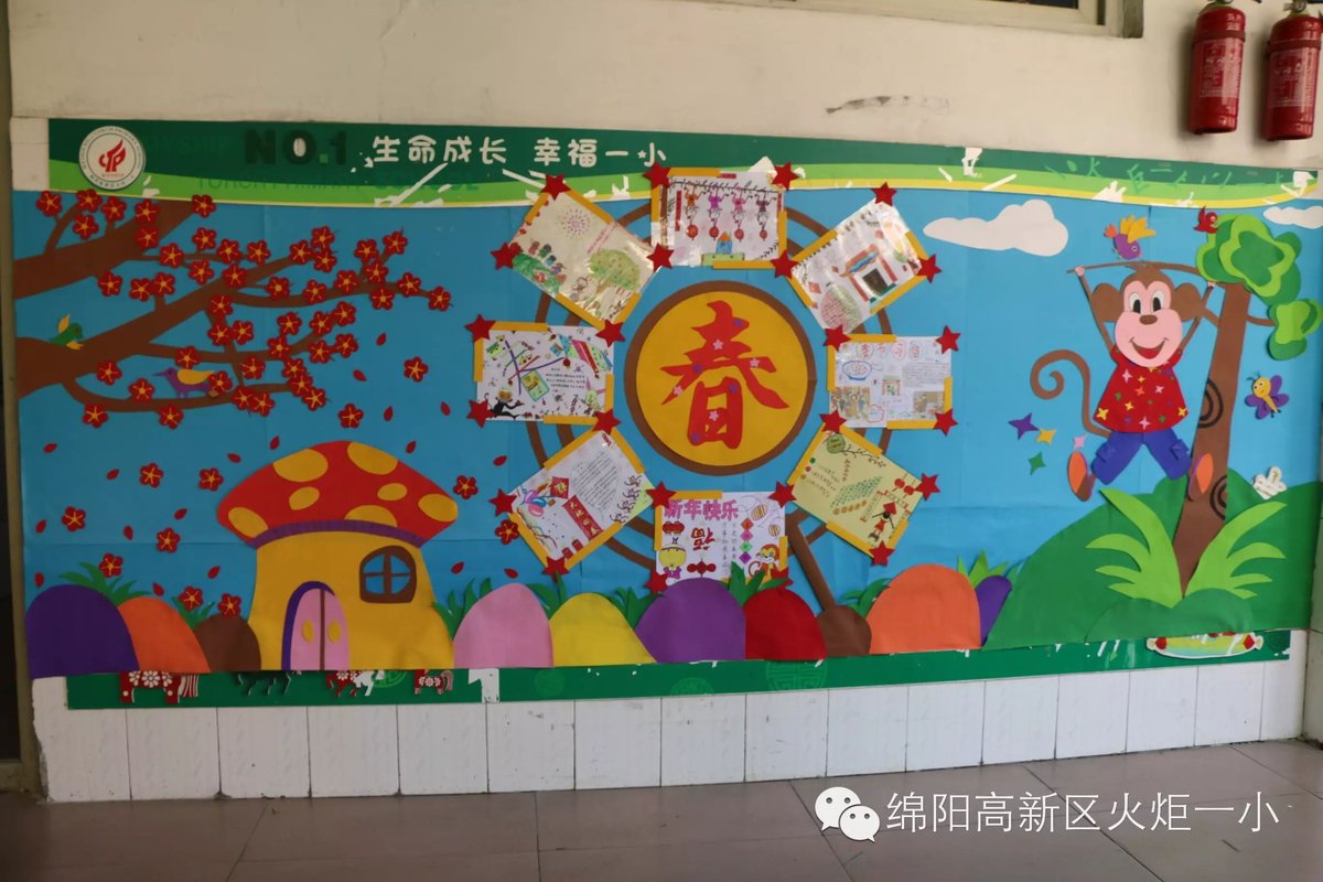 【火一动态】我找到了春天