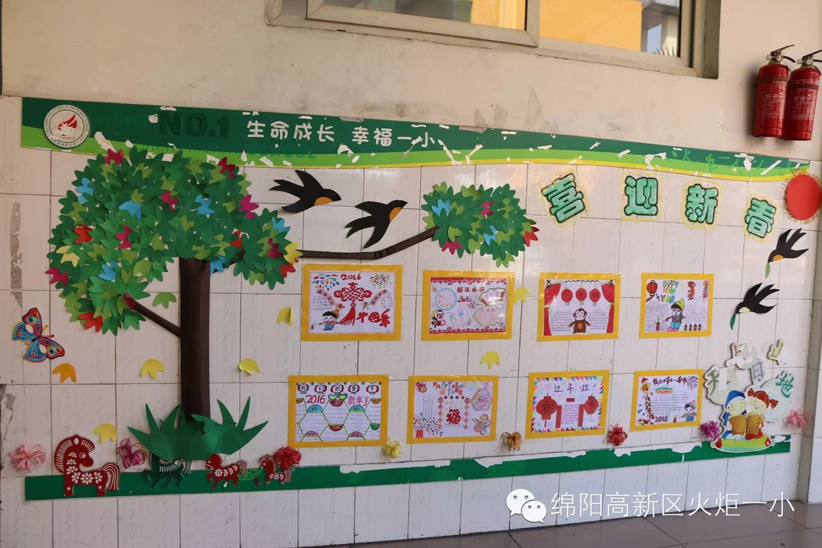 【火一动态】我找到了春天