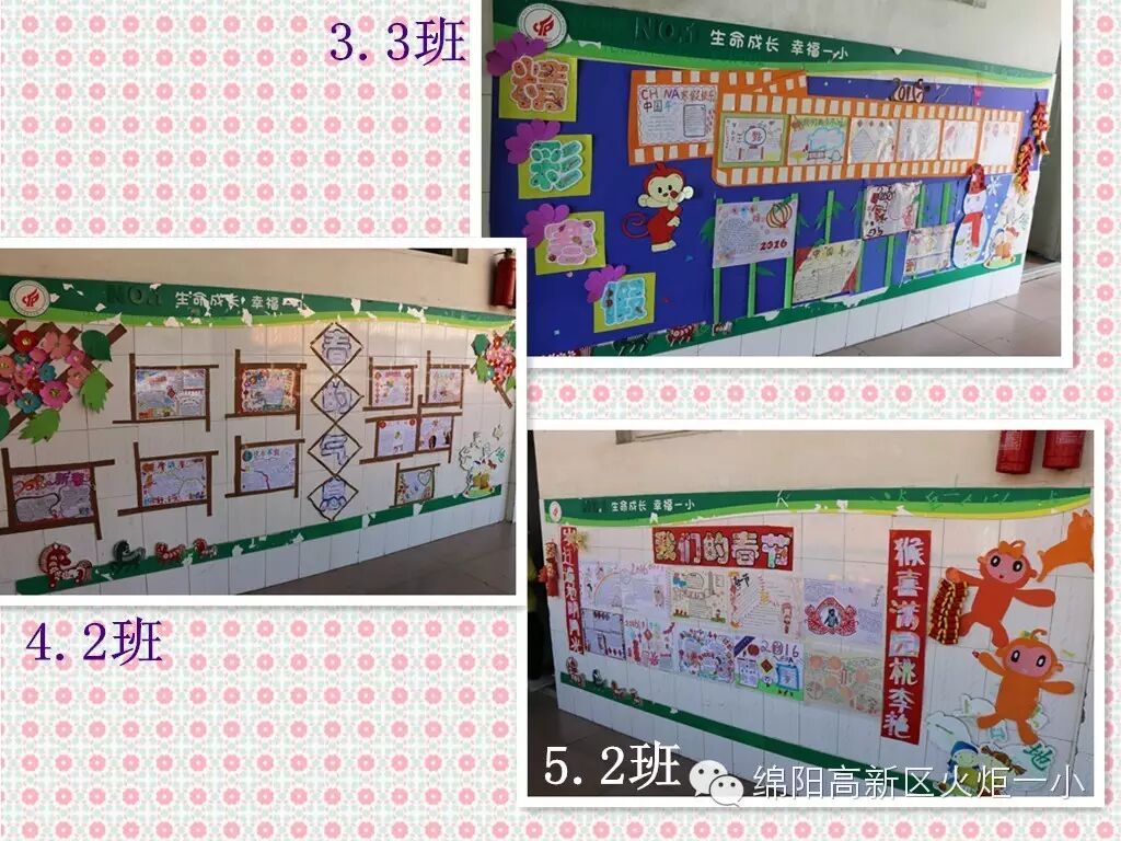 【火一动态】我找到了春天