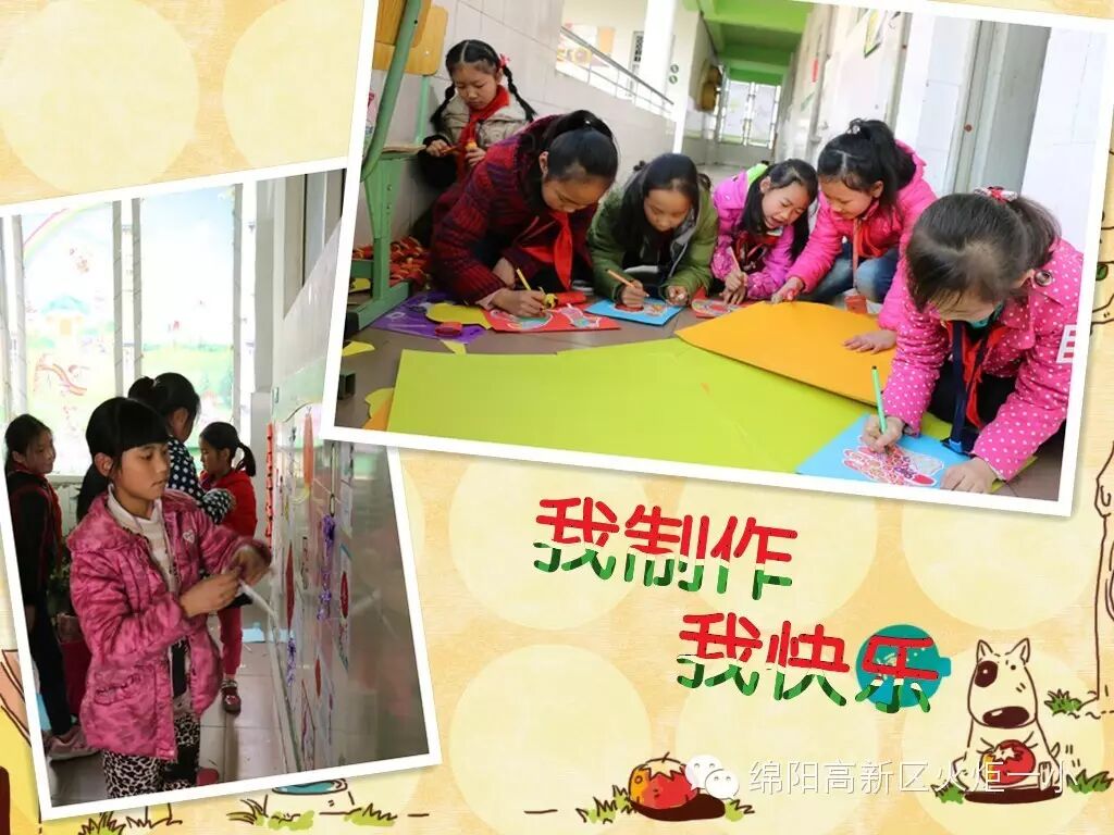 【火一动态】我找到了春天