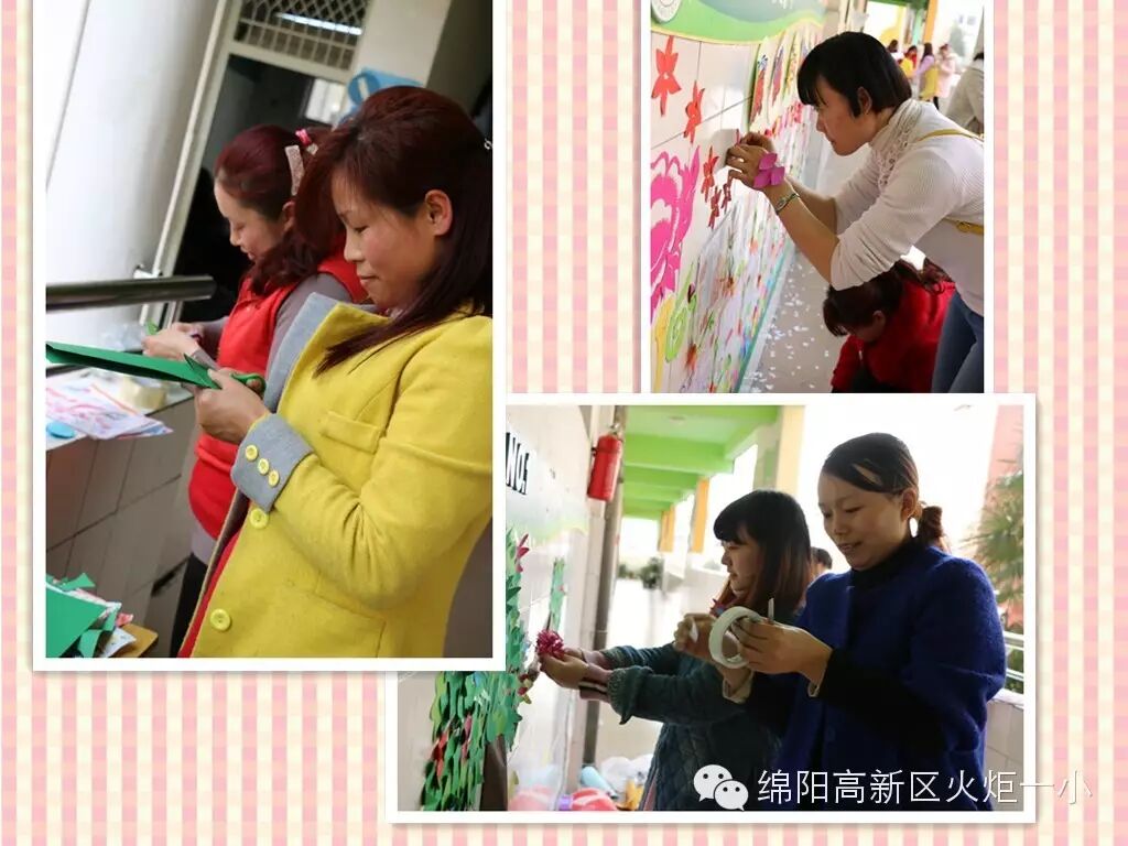 【火一动态】我找到了春天