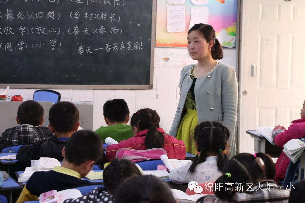 【印象班主任】火炬一小第三届班主任节----一年级班主任风采集