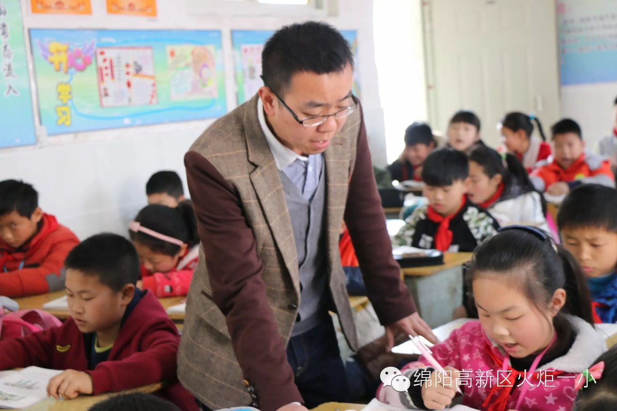 【印象班主任】火炬一小第三届班主任节----一年级班主任风采集