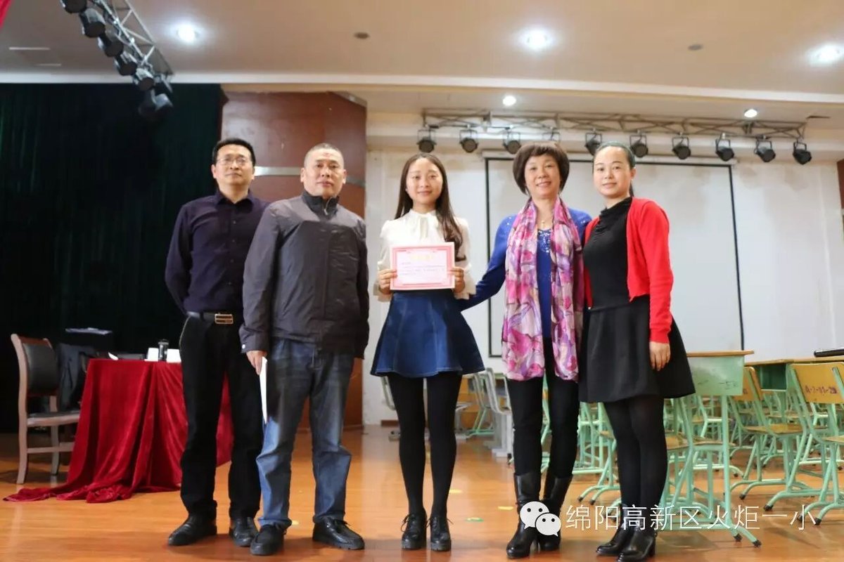 【喜讯】我校郑春玲老师荣获绵阳市小学语文（口语交际）优质竞赛课二等奖
