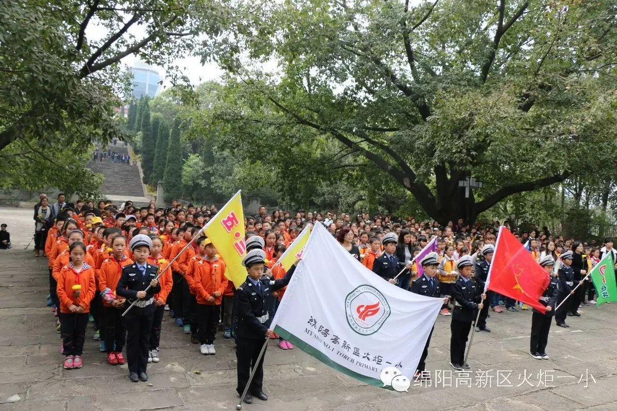 【火一动态】缅怀先烈   继承遗志