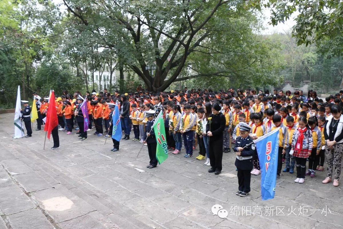 【火一动态】缅怀先烈   继承遗志