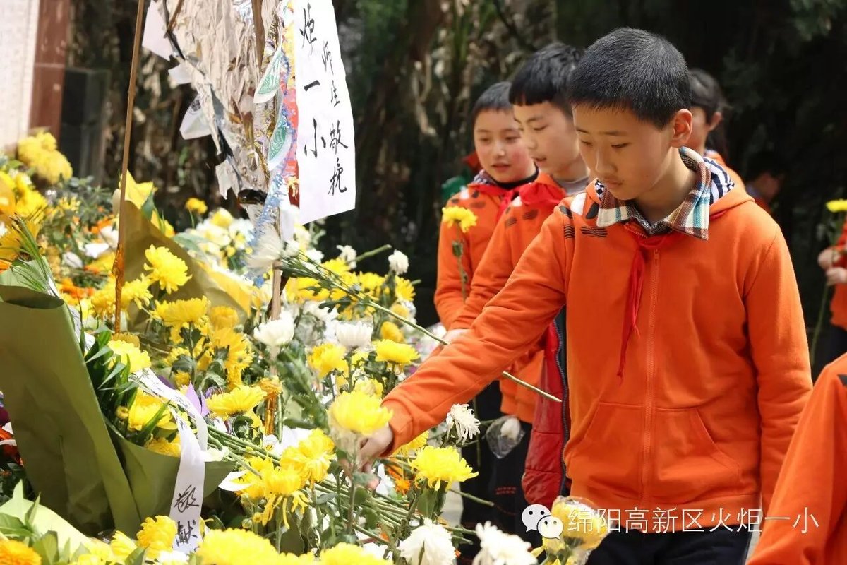【火一动态】缅怀先烈   继承遗志