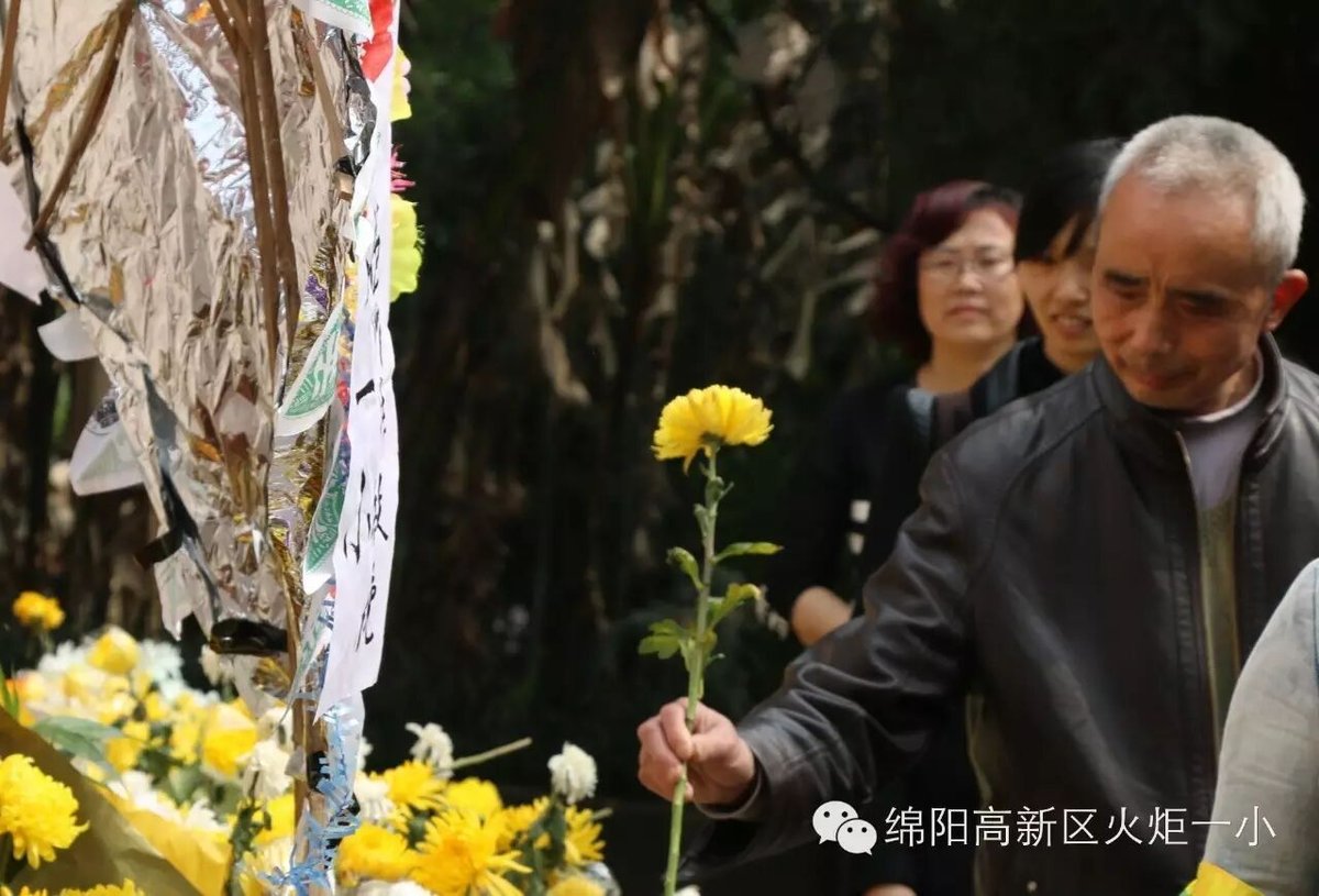 【火一动态】缅怀先烈   继承遗志