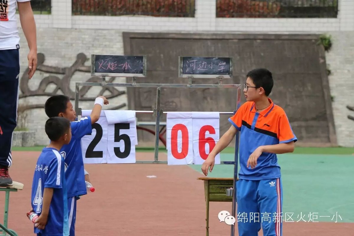 【火一动态】排球少年为我校争光啦!