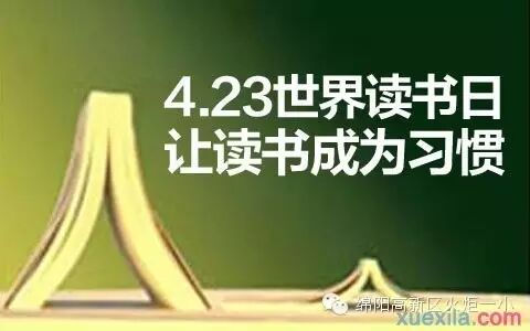 【火一动态】今天你读了吗?