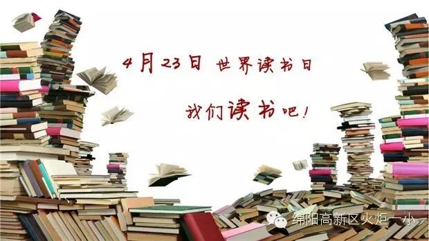 【火一动态】今天你读了吗?