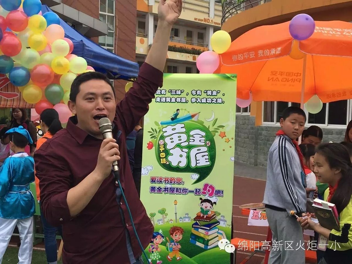 【读书节速递3】跳蚤书市火爆开售啦!