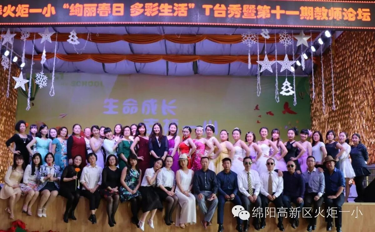 【火一动态】男神女神驾到,还不来围观?