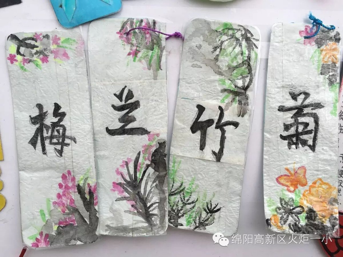 【读书节速递2】小书签设计大赛