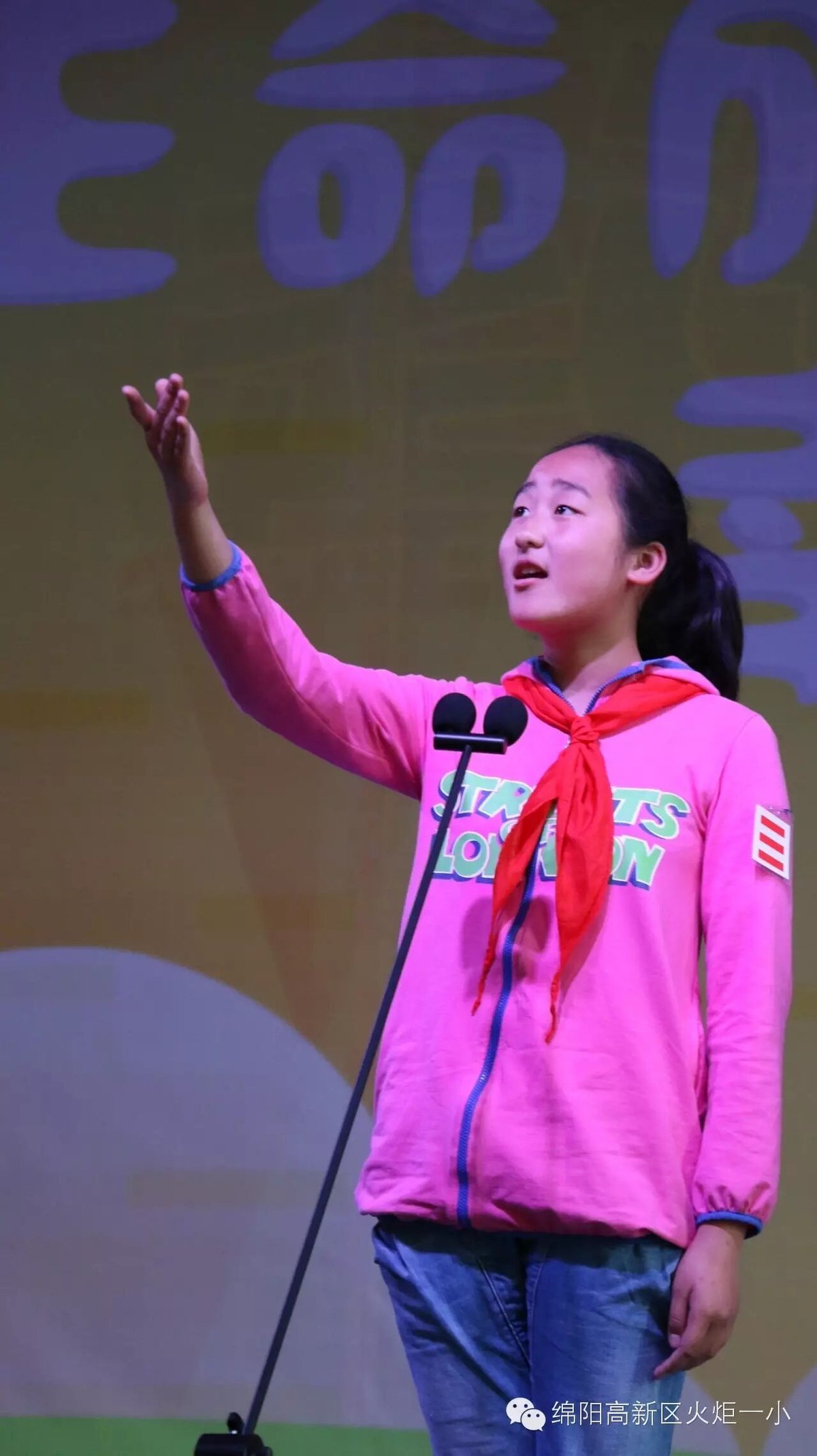 【火一动态】“老师您好，我的好老师”演讲比赛