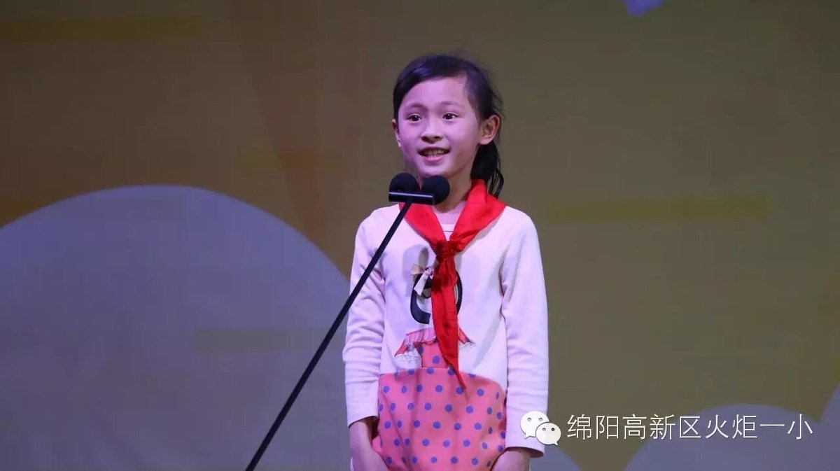 【火一动态】“老师您好，我的好老师”演讲比赛