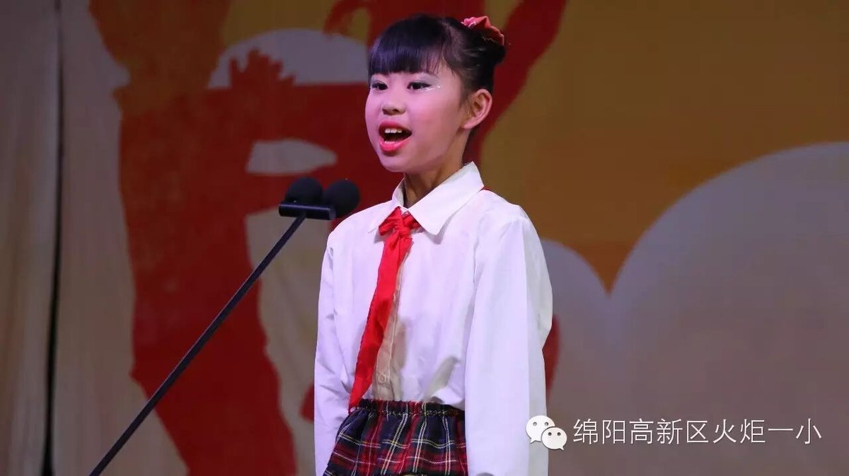【火一动态】“老师您好，我的好老师”演讲比赛
