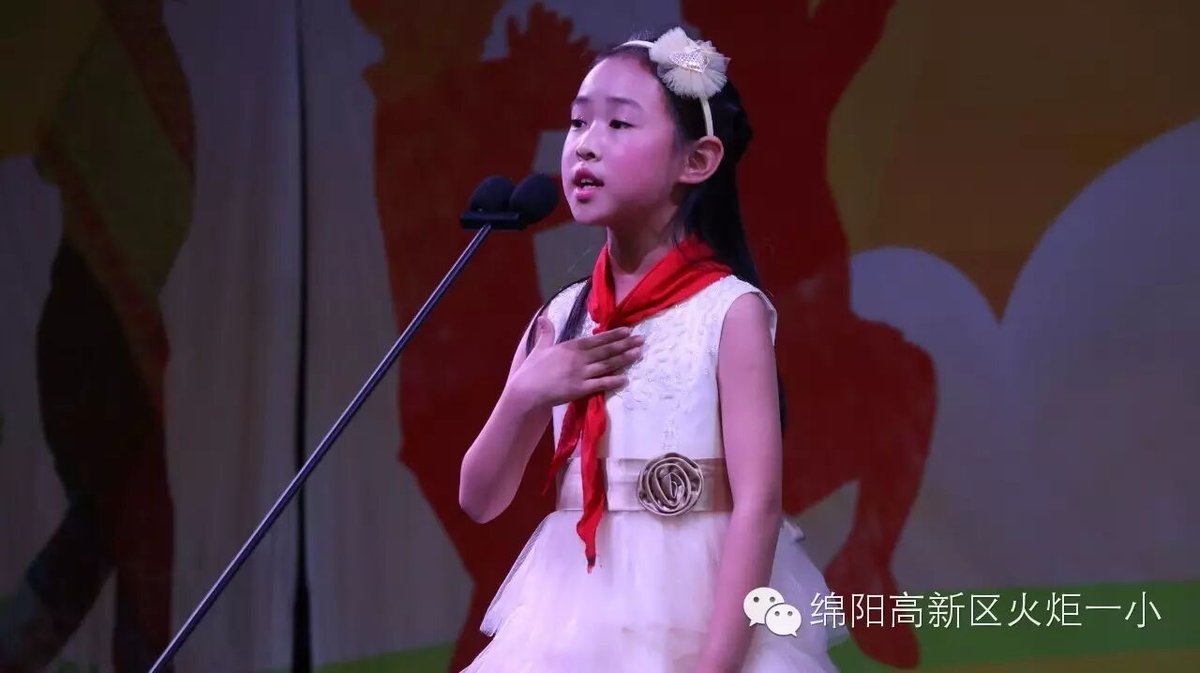 【火一动态】“老师您好，我的好老师”演讲比赛