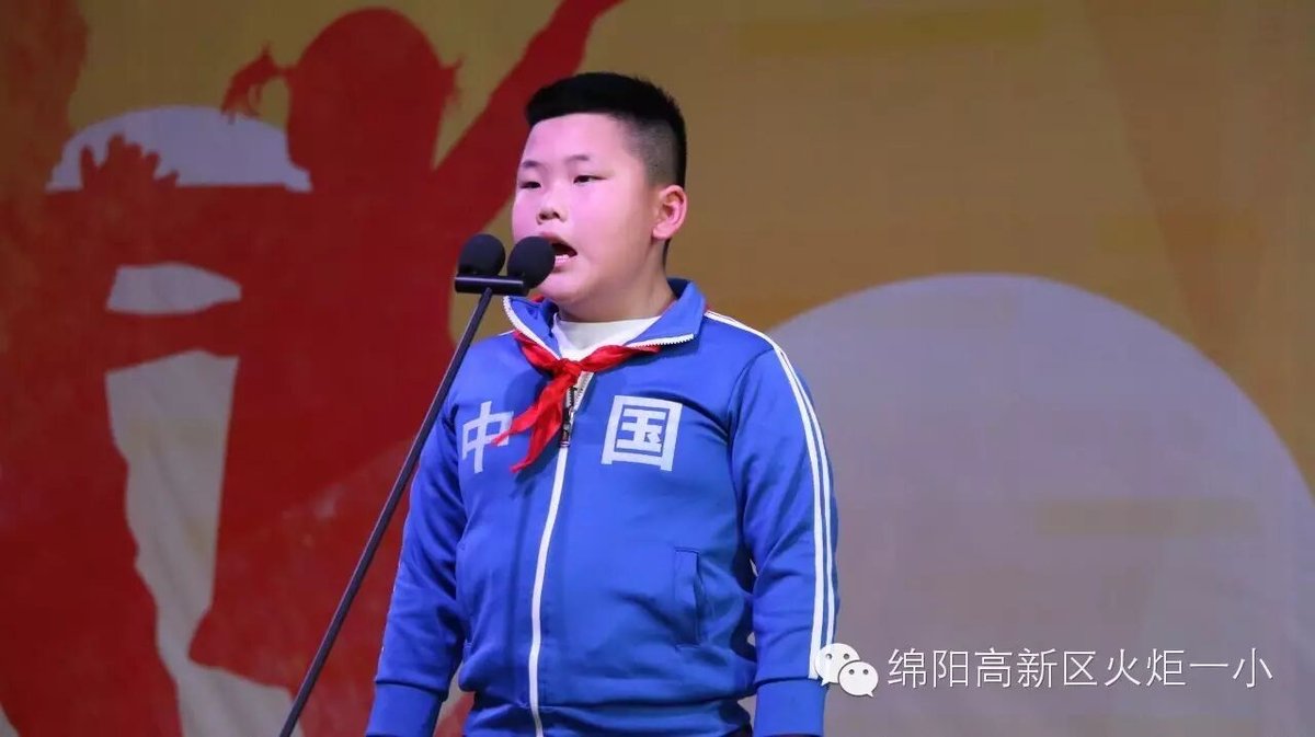 【火一动态】“老师您好，我的好老师”演讲比赛