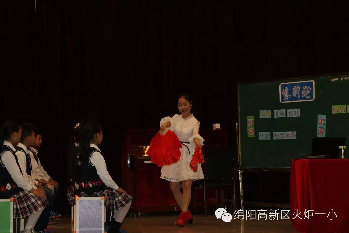 【喜讯】我校杨春雨老师荣获绵阳市中小学音乐课展评活动一等奖