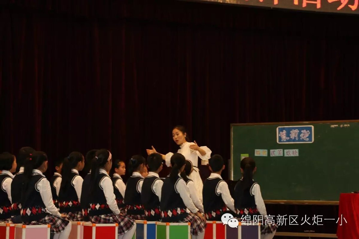 【喜讯】我校杨春雨老师荣获绵阳市中小学音乐课展评活动一等奖
