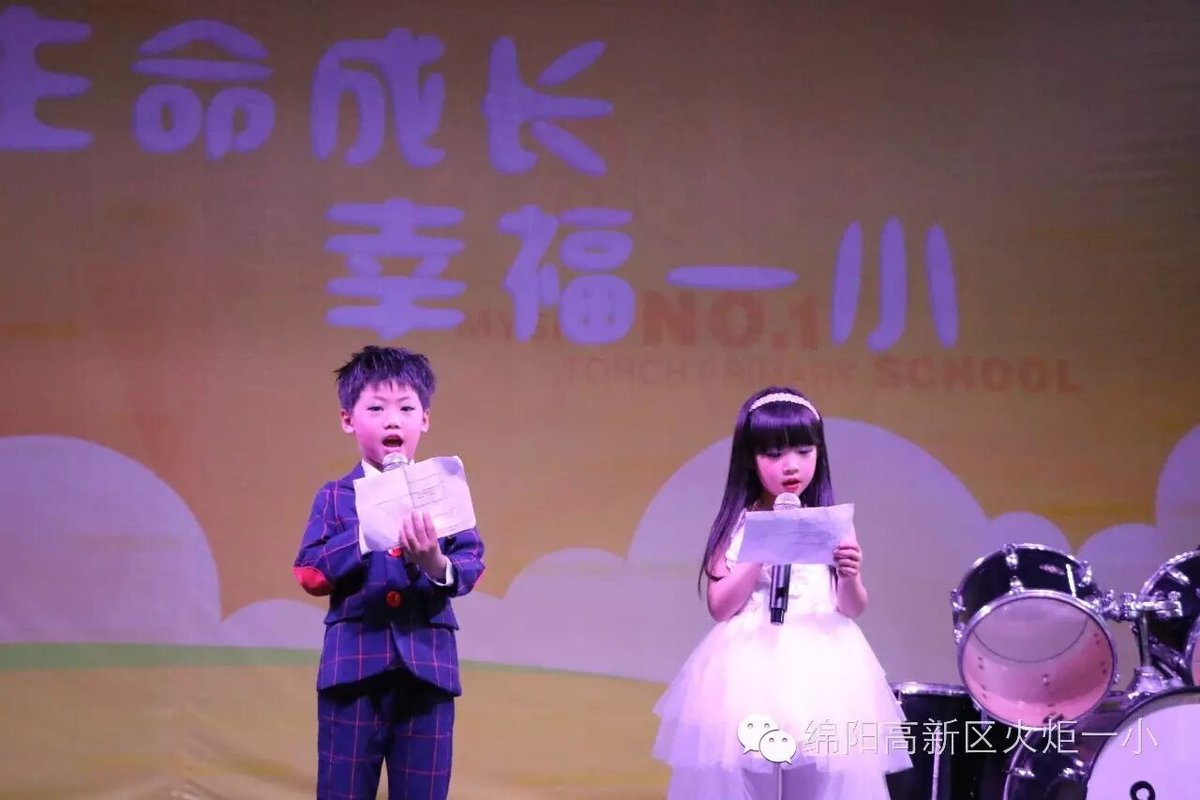 【火一动态】快乐六一  畅享童年