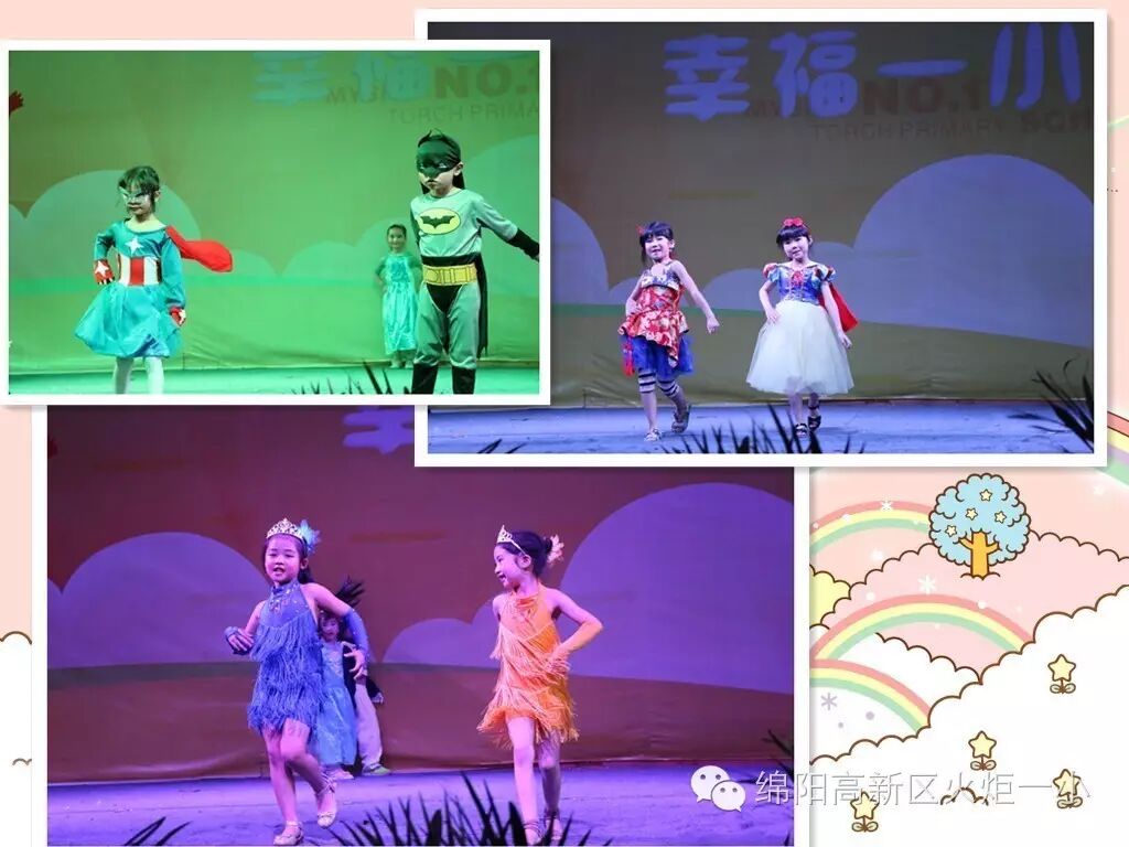 【火一动态】快乐六一  畅享童年
