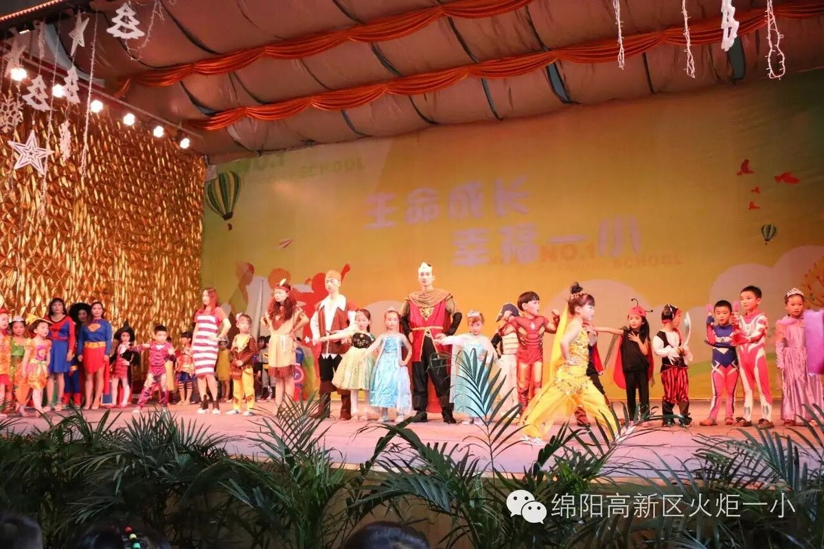【火一动态】快乐六一  畅享童年