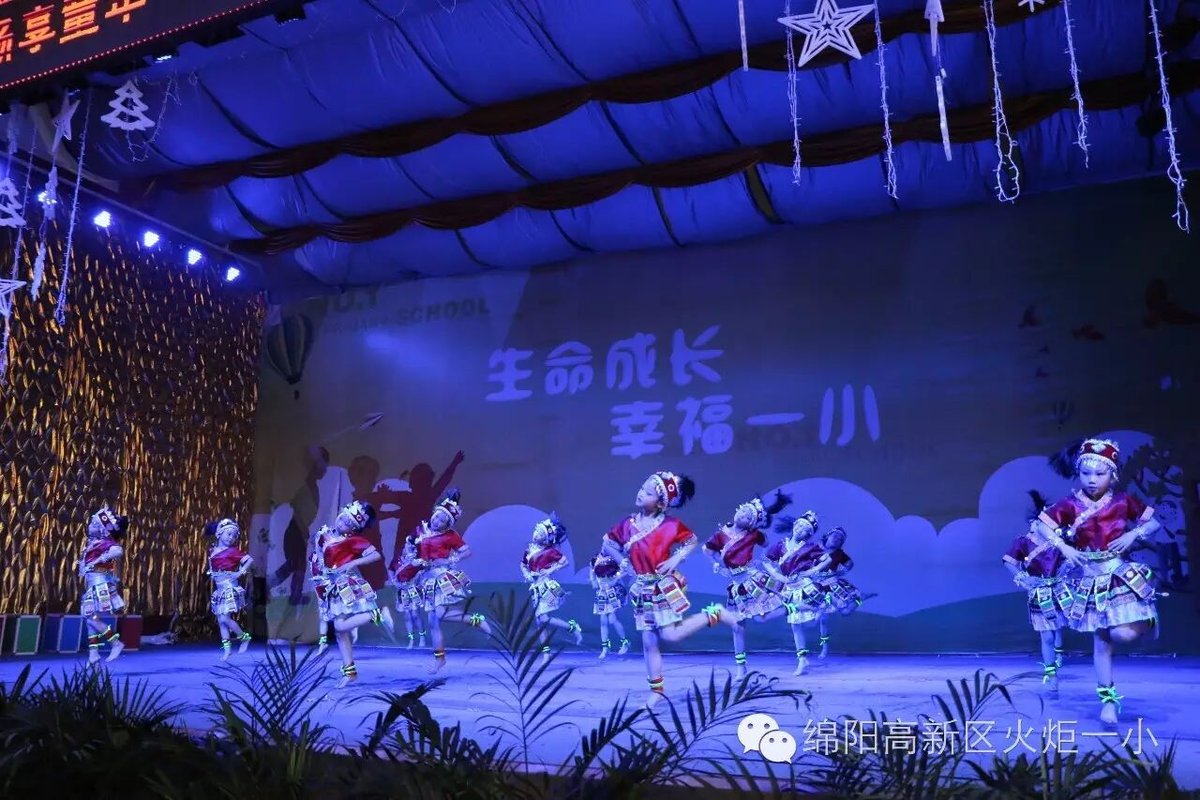 【火一动态】快乐六一  畅享童年