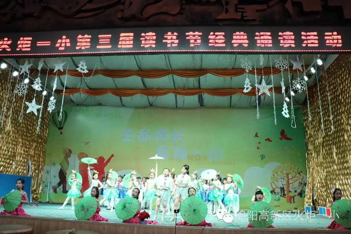 【读书节速递4】如此高大上的经典诵读，岂能错过？