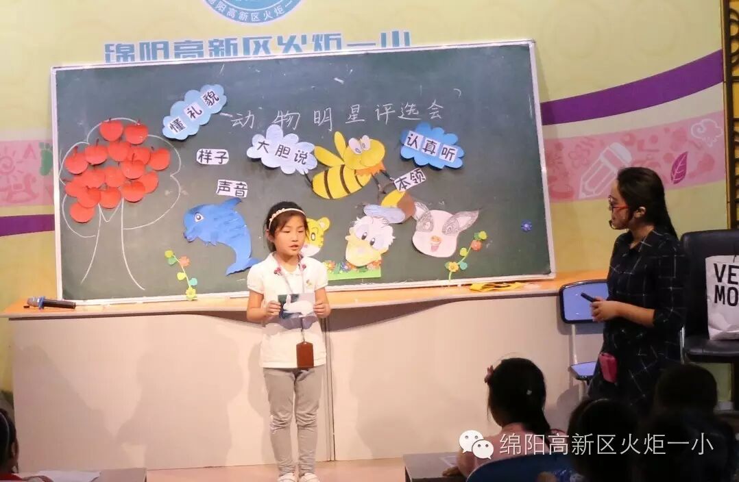 【火一动态】初夏的味道是成长的味道