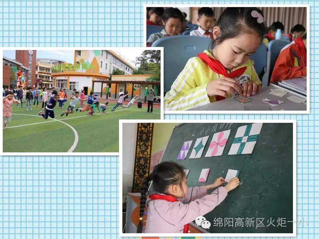 【火一动态】初夏的味道是成长的味道