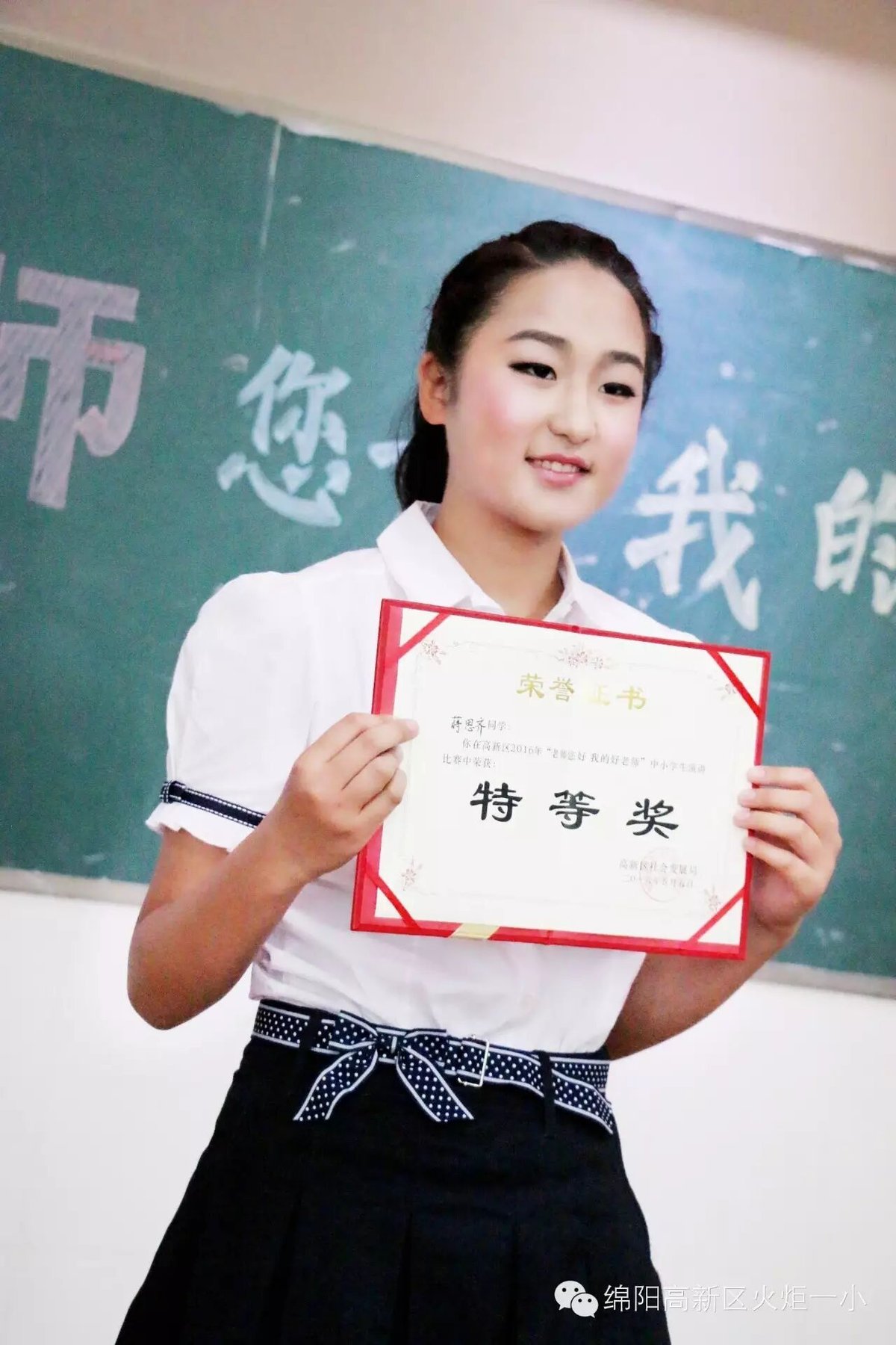 【喜讯】我校蒋思齐同学获得高新区中小学生演讲比赛第一名