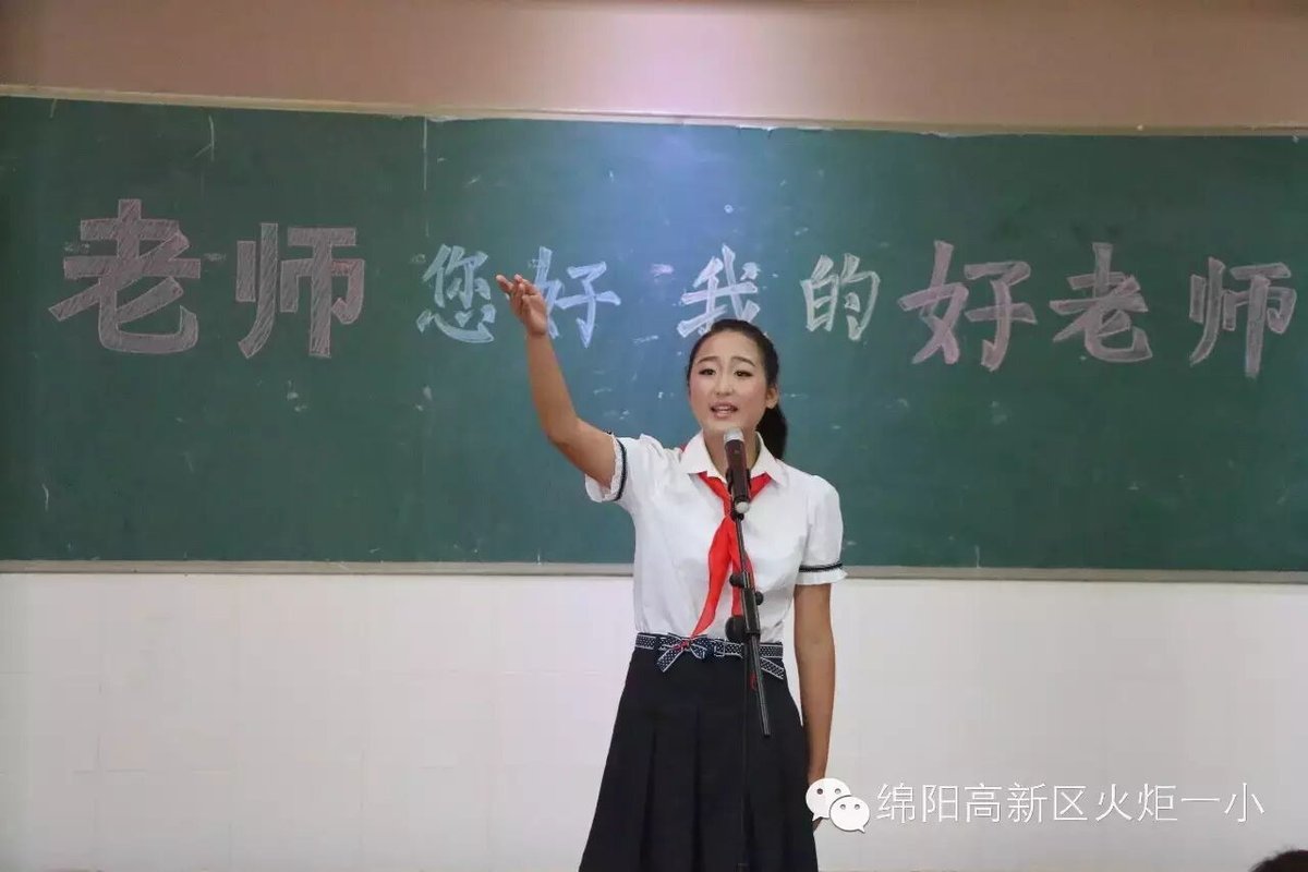 【喜讯】我校蒋思齐同学获得高新区中小学生演讲比赛第一名