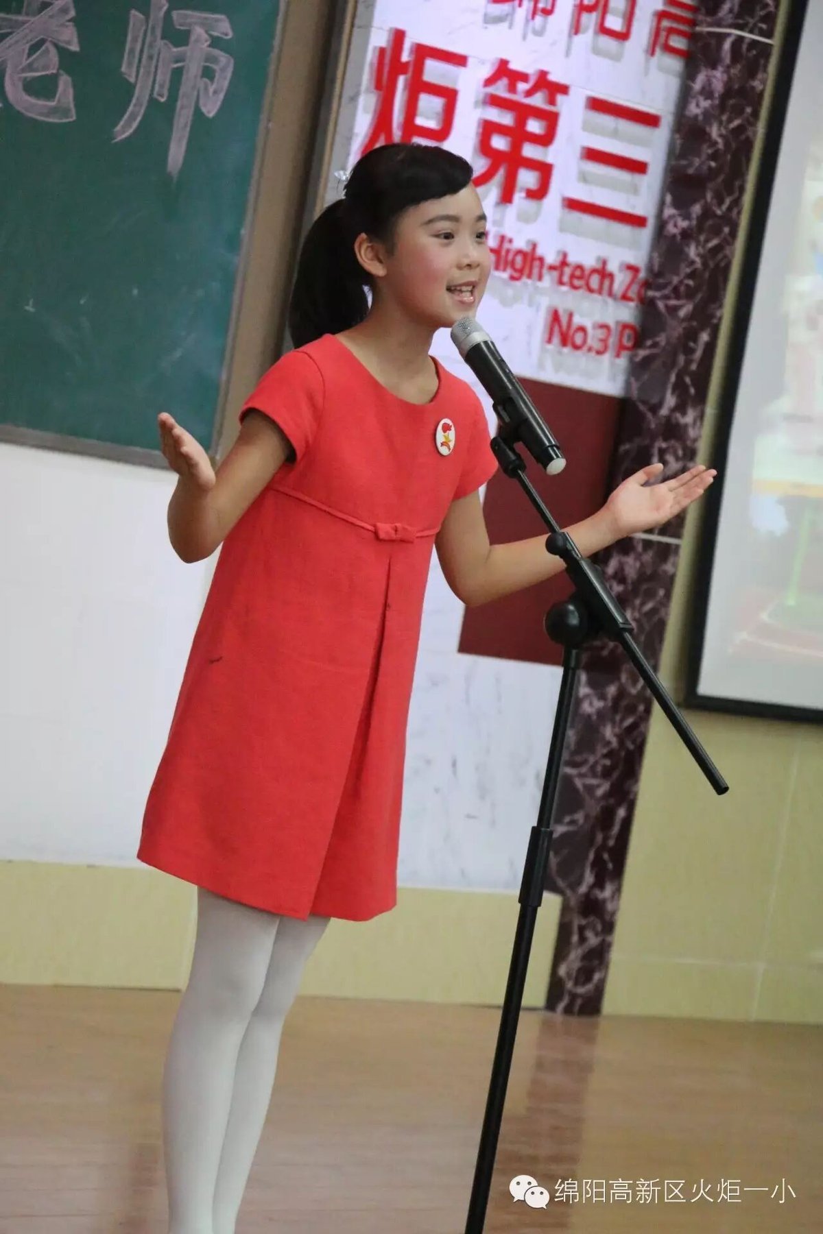 【喜讯】我校蒋思齐同学获得高新区中小学生演讲比赛第一名