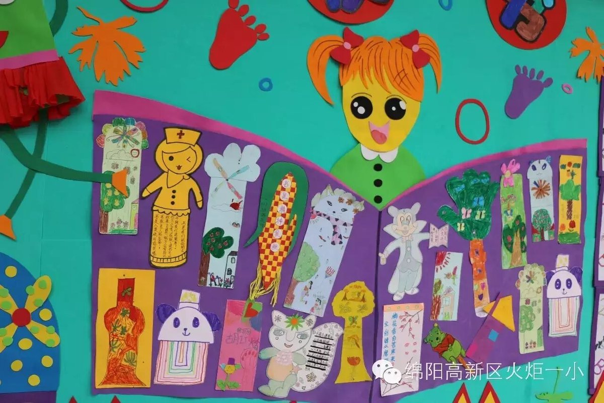 【读书节速递5】书香满园--读书节室外墙主题展评活动