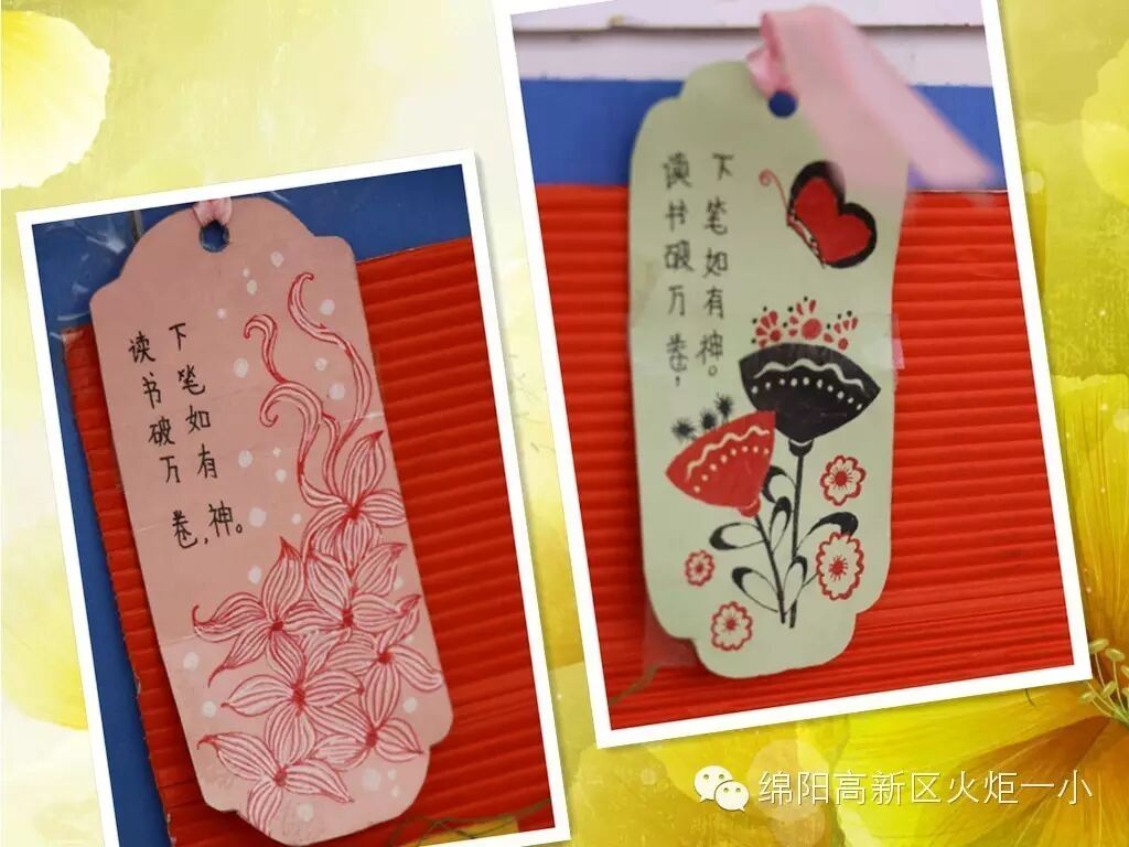 【读书节速递5】书香满园--读书节室外墙主题展评活动