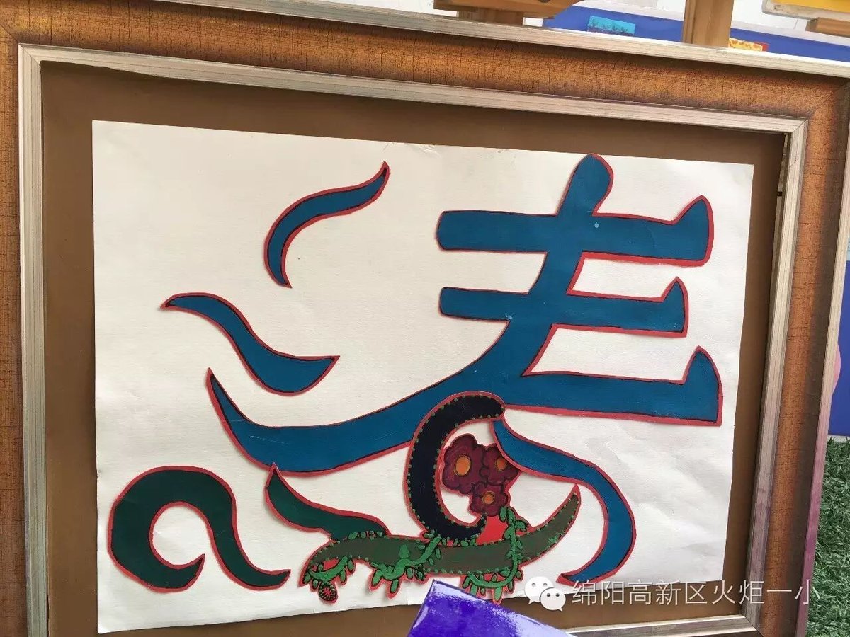 【火一动态】快瞧！这边风景独好！